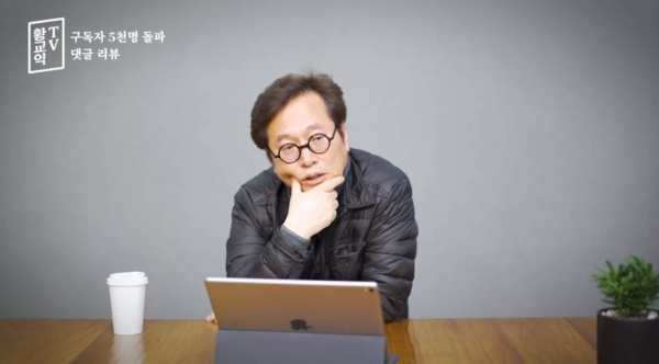 ì‹œì‚¬ ì´ìŠˆ ìœ ë¨¸ í™©êµìµ ìš