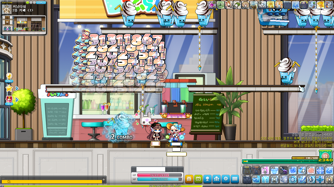 게임 - 심심해서 찍어본 소장 뎀스 컬렉션! ( •̀.•̫́)✧ (스압주의)