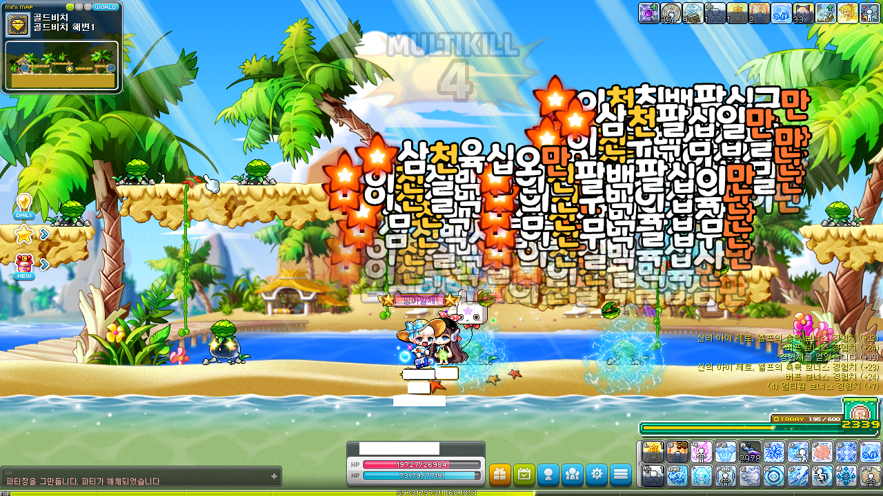 게임 - 심심해서 찍어본 소장 뎀스 컬렉션! ( •̀.•̫́)✧ (스압주의)