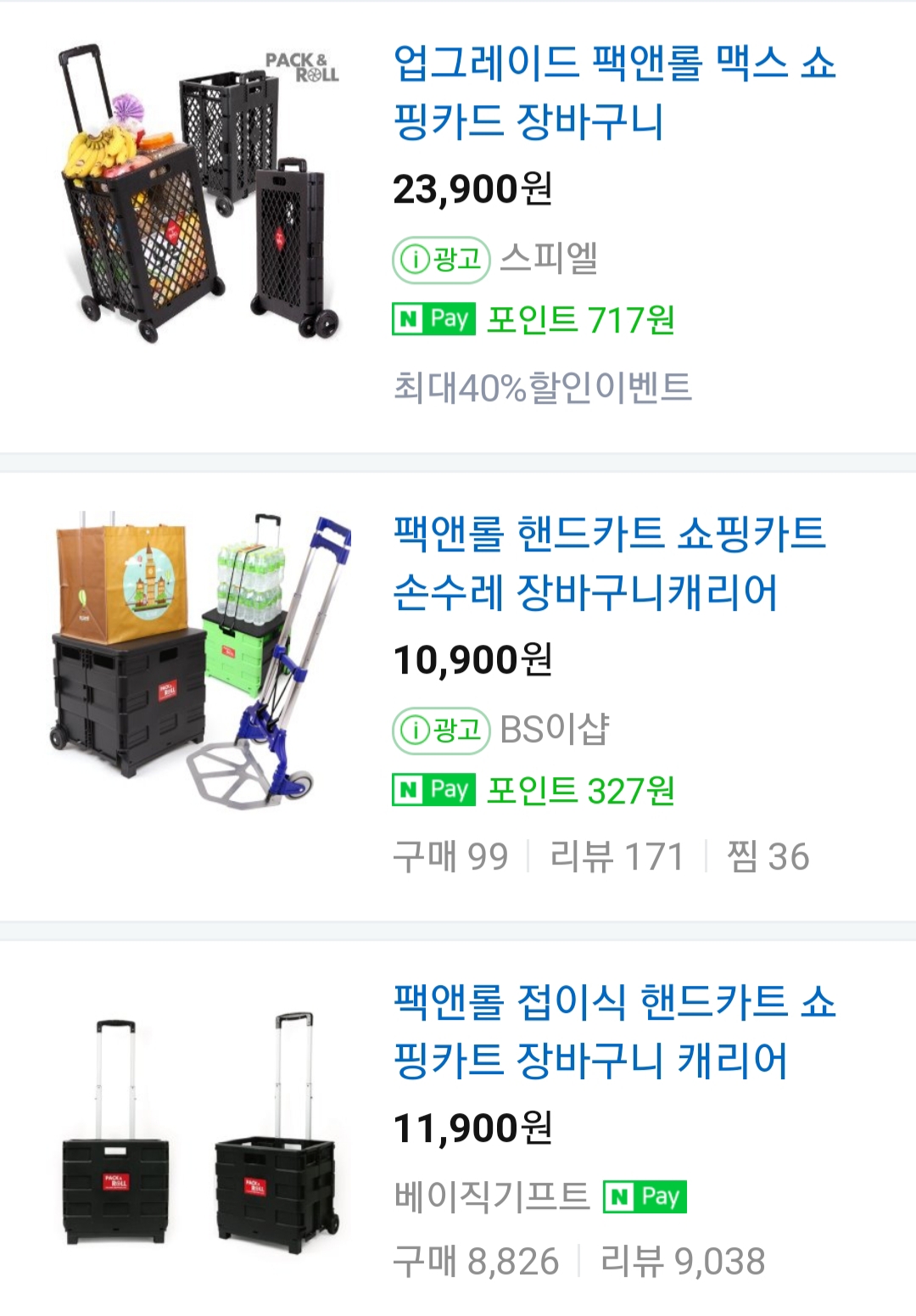 코인 세탁 방 창업 후기 (92) 사진