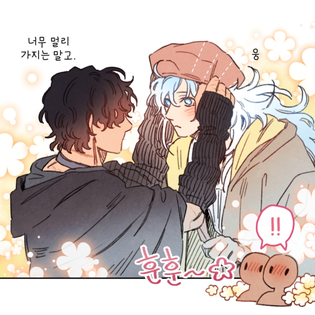 만화 - Bl)진짜 그림 너무 취향 캐디도 취향