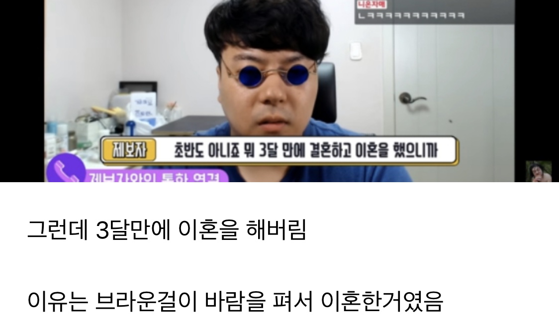 결혼 꾹 tv 최송현♥이재한, 혼인신고서