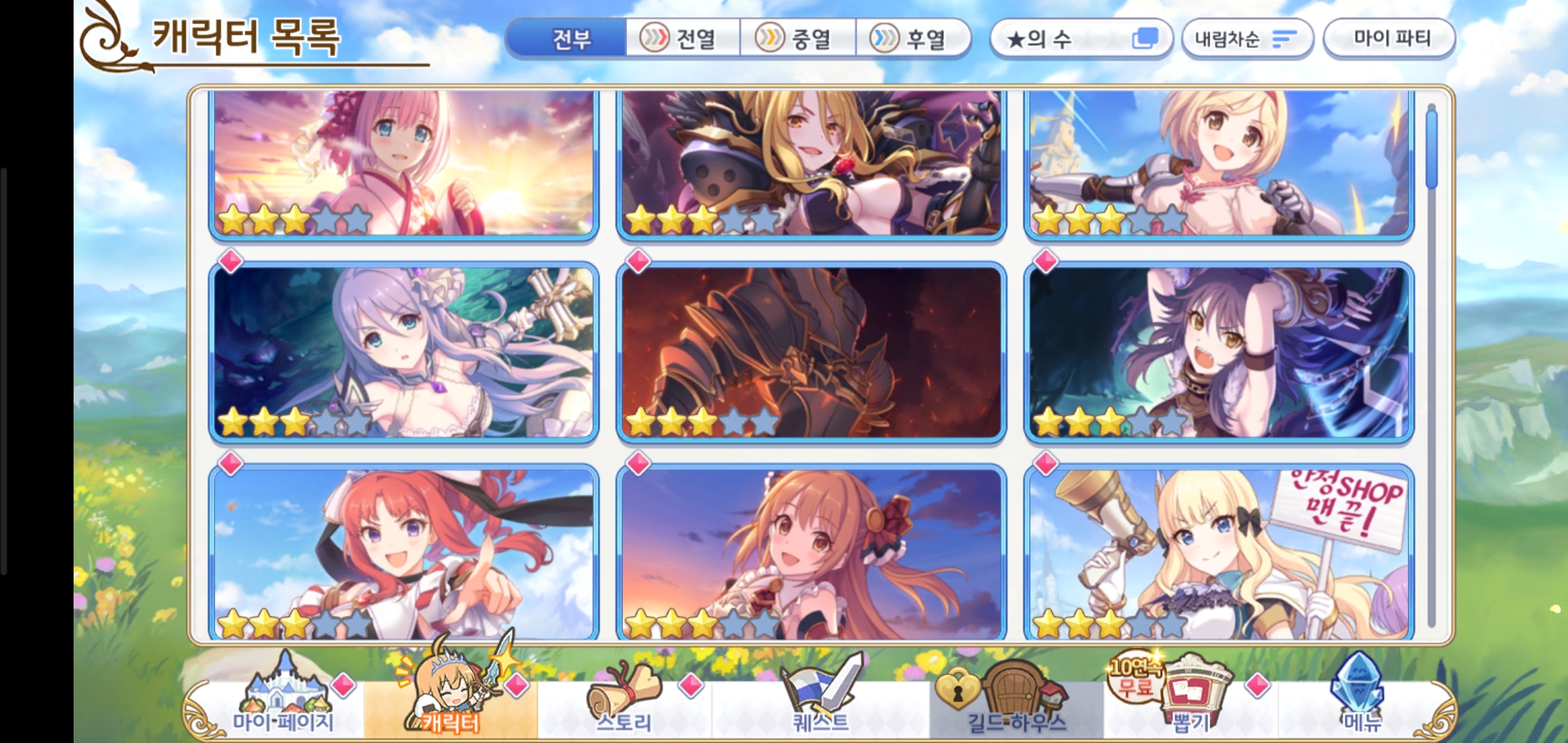 게임 - 뉴비 2일동안의 리세완료ㅠ 덱추천해주라