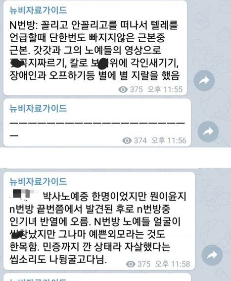 얼굴인증노예&고딩노예인증 얼굴인증노예&고딩노예인증