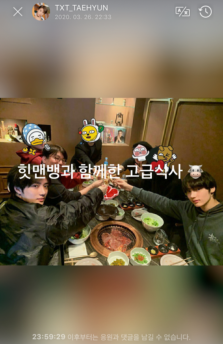 팬토리 - 태현, 연준, 수빈 위버스