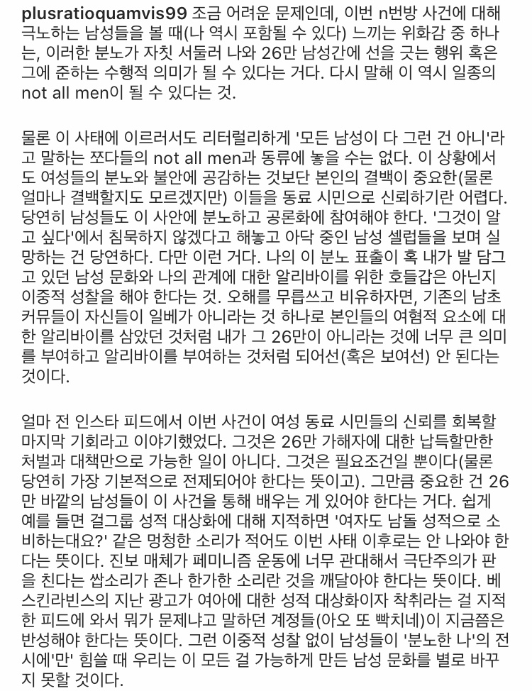 ì‹œì‚¬ ì´ìŠˆ ìœ ë¨¸ ìœ„ê·¼ìš° ì¸ìŠ¤íƒ€ ì—…ëŽƒ