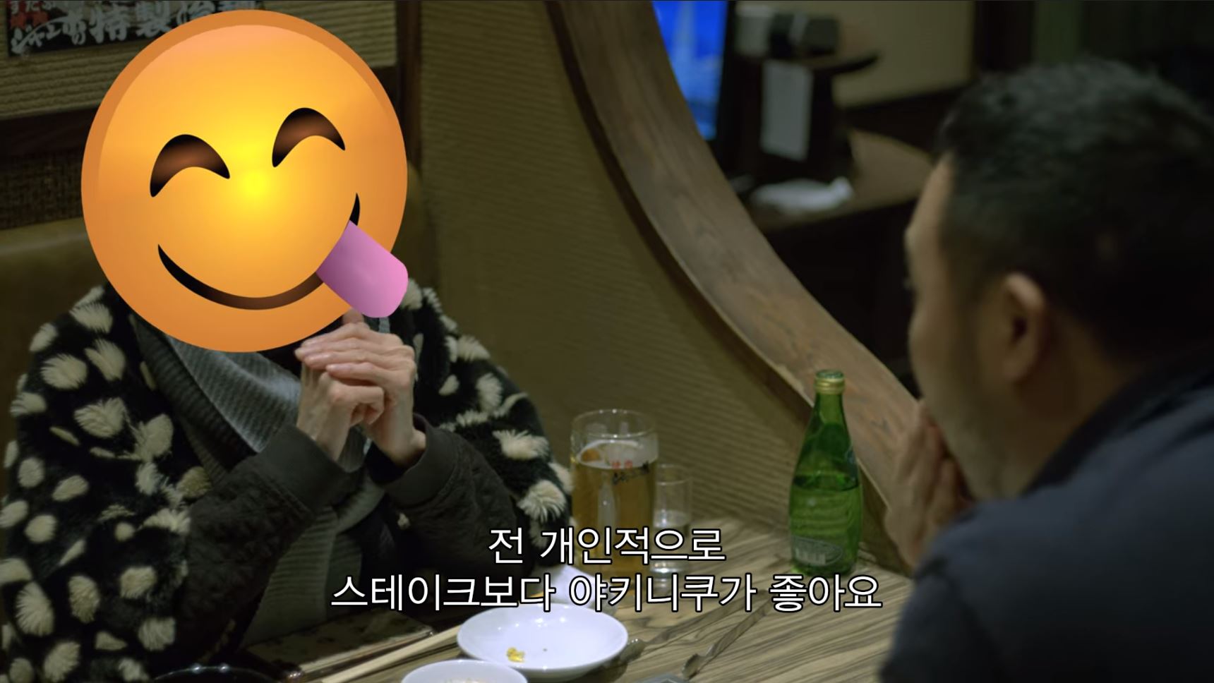 헐리우드 - 넷플릭스 어글리 딜리셔스 보는 톨들 있니? ㅋㅋ(야키니쿠) 헐리우드 - 넷플릭스 어글리 딜리셔스 보는 톨들 있니? ㅋㅋ(야키니쿠)