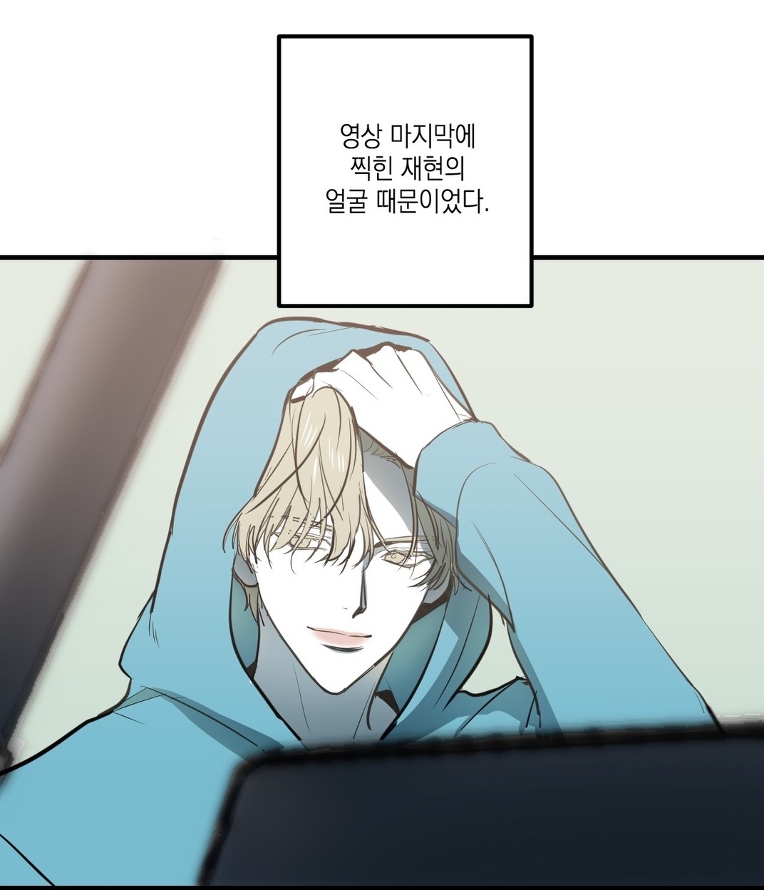 만화 - 최근에 본 미인수 두명짤