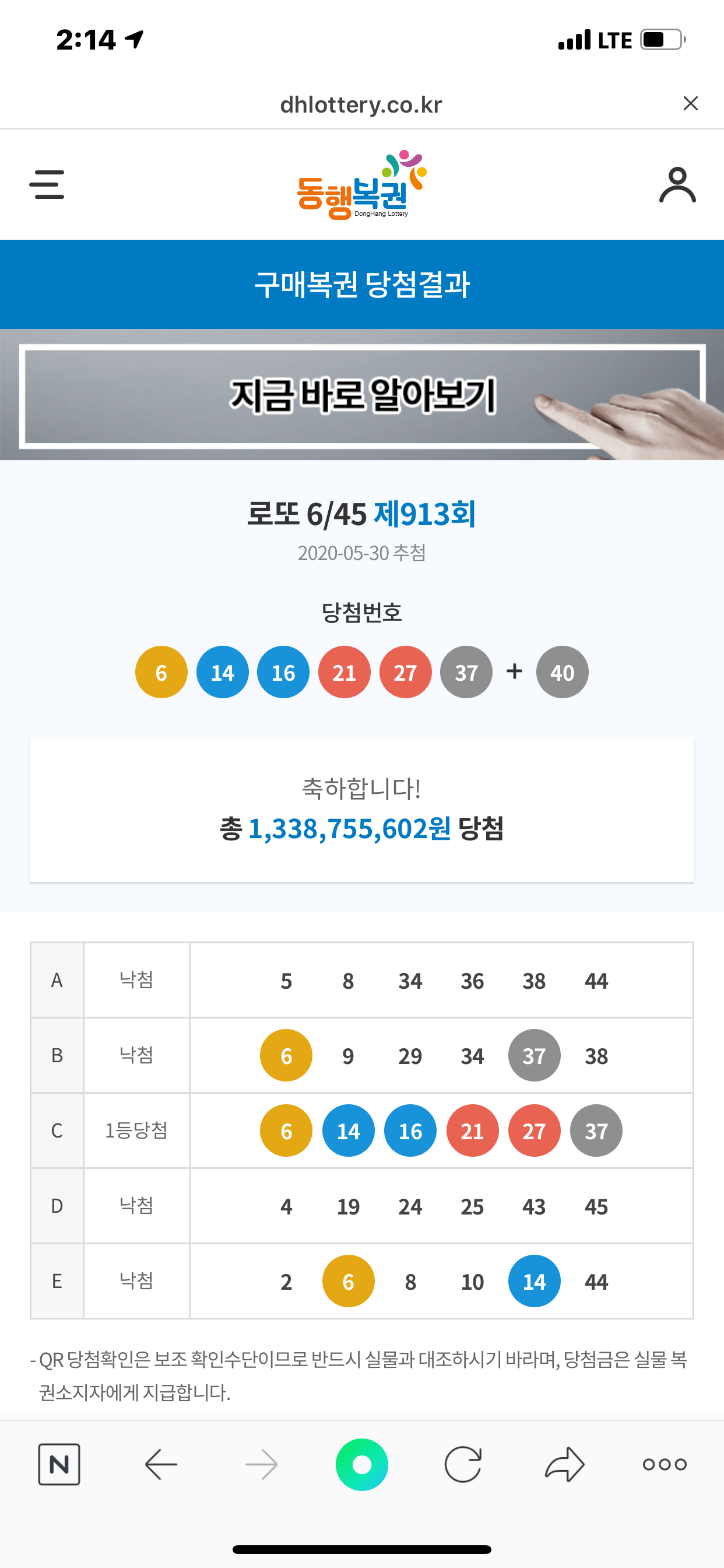 1등 인증 