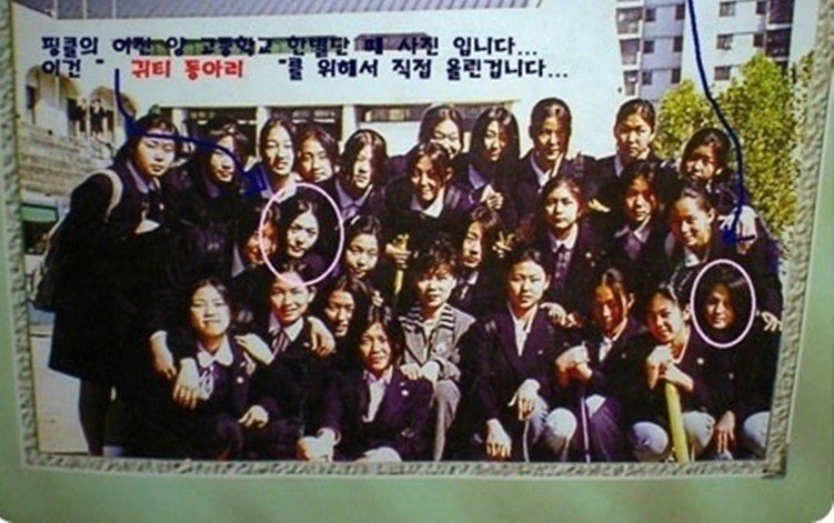 이슈/유머 - 은광여고 한별단 출신 연예인.JPG 이슈/유머 - 은광여고 한별단 출신 연예인.Jpg