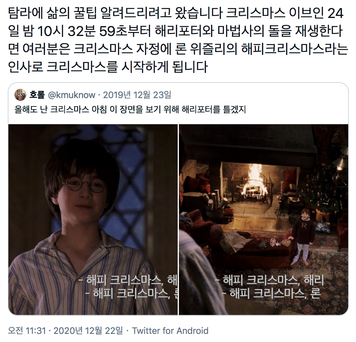 이슈/유머 - 실시간 왓챠 서버 터짐 (앗 지금은 또 된다!)