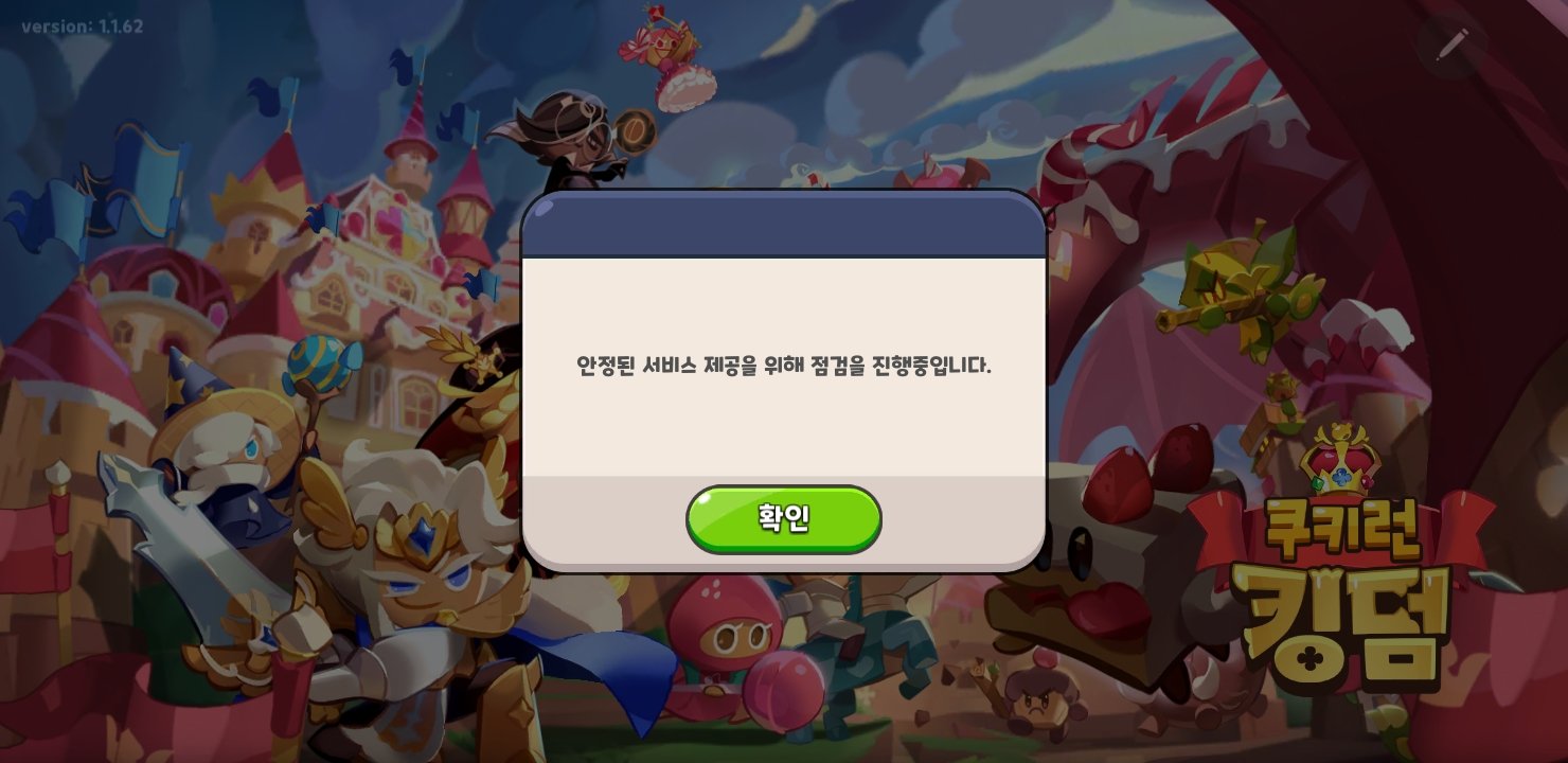 이슈/유머 - 아마존 서버 AWS 터짐