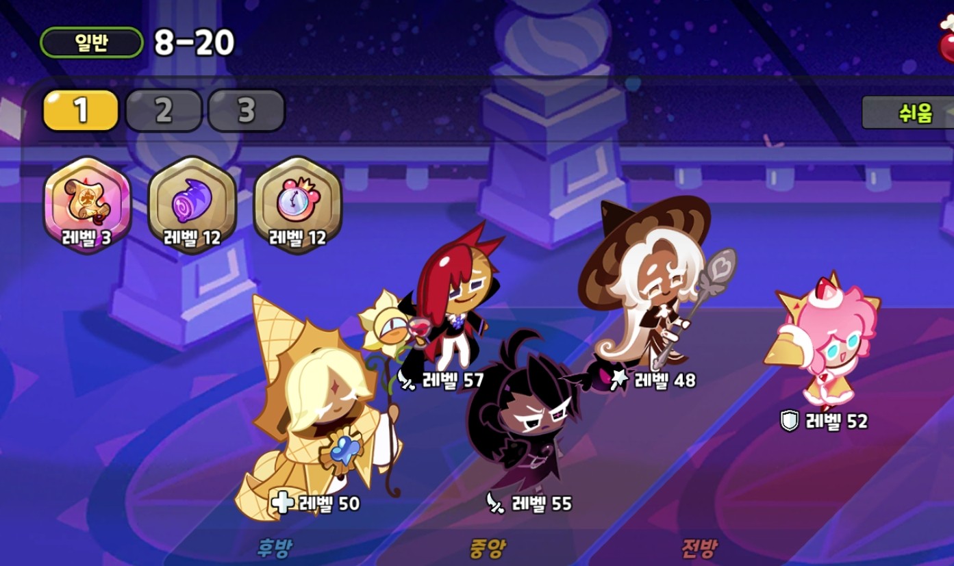 쿠키런 - 코인보물,,후기,,,