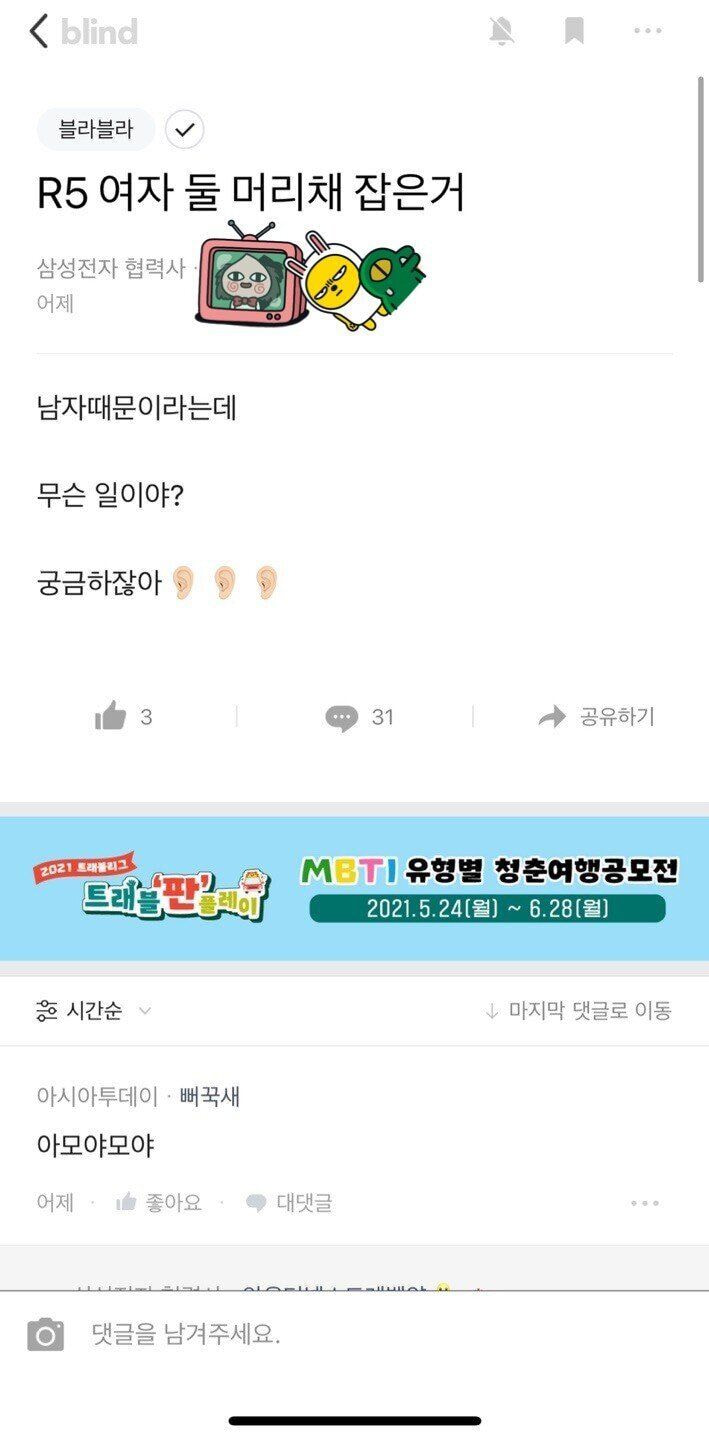 ì‹œì‚¬ ì´ìŠˆ ìœ ë¨¸ ë¸