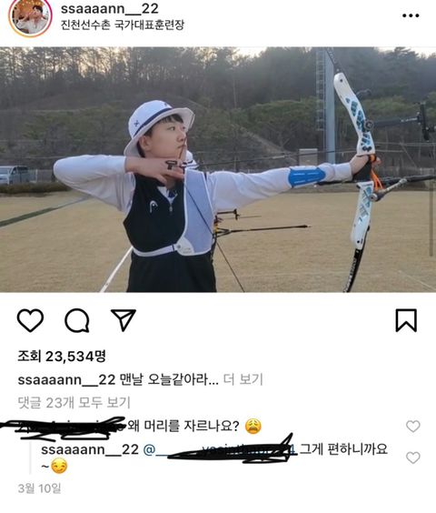 ì‹œì‚¬ ì´ìŠˆ ìœ ë¨¸ ì•ˆì‚° ì„ ìˆ˜ ë©‹ìžˆì–´ì„œ ì