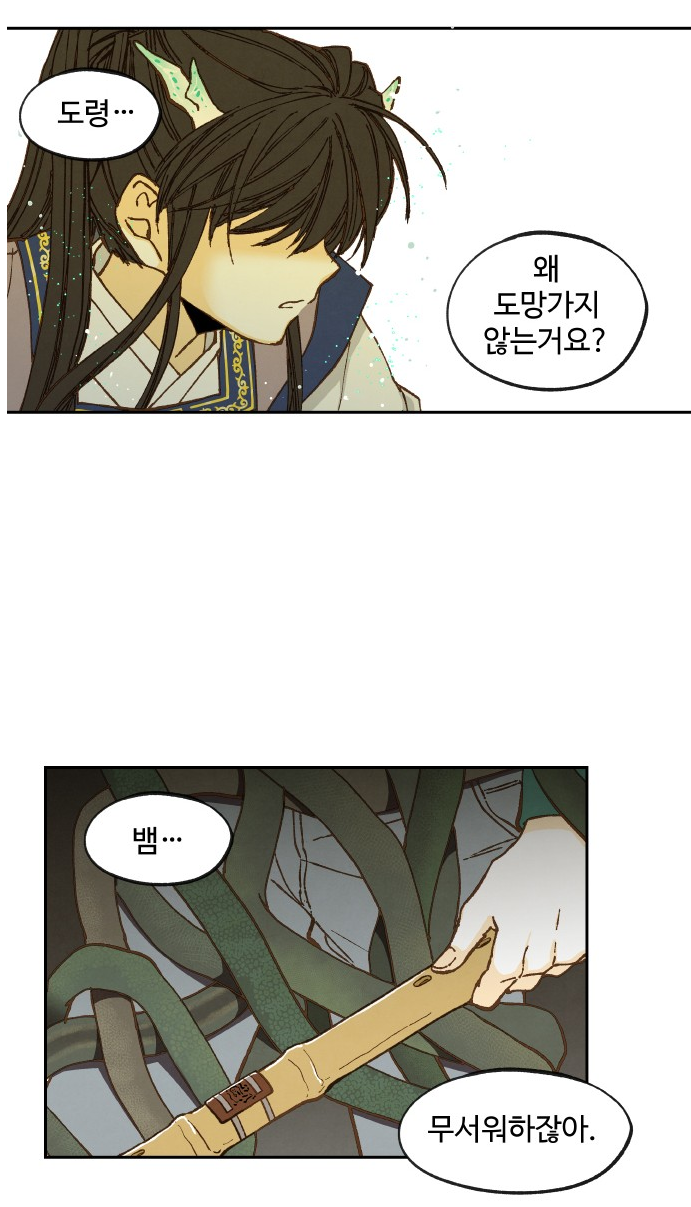 만화 - 뼛속까지 헤테로만 파는 사람인데 가끔 낮은 확률로 비엘 잡으면 비엘작품이 아니야.....