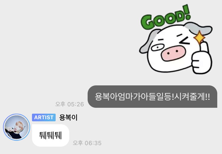 이슈/유머 - 아이돌 망한 버블들ㅋㅋㅋ.JPG