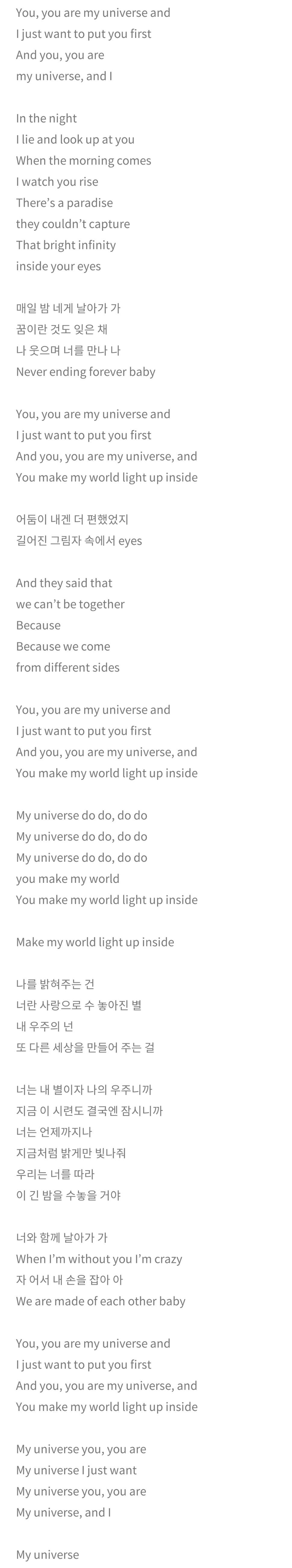 방탄소년단 Coldplay X BTS My Universe (Official Lyric Video)