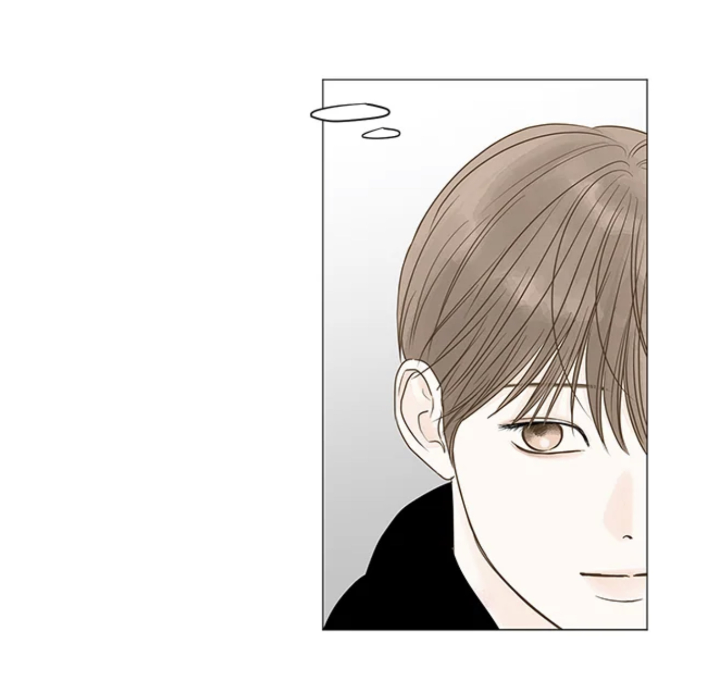 만화 - 다온씨 기분 좋은일 있어요? 할때