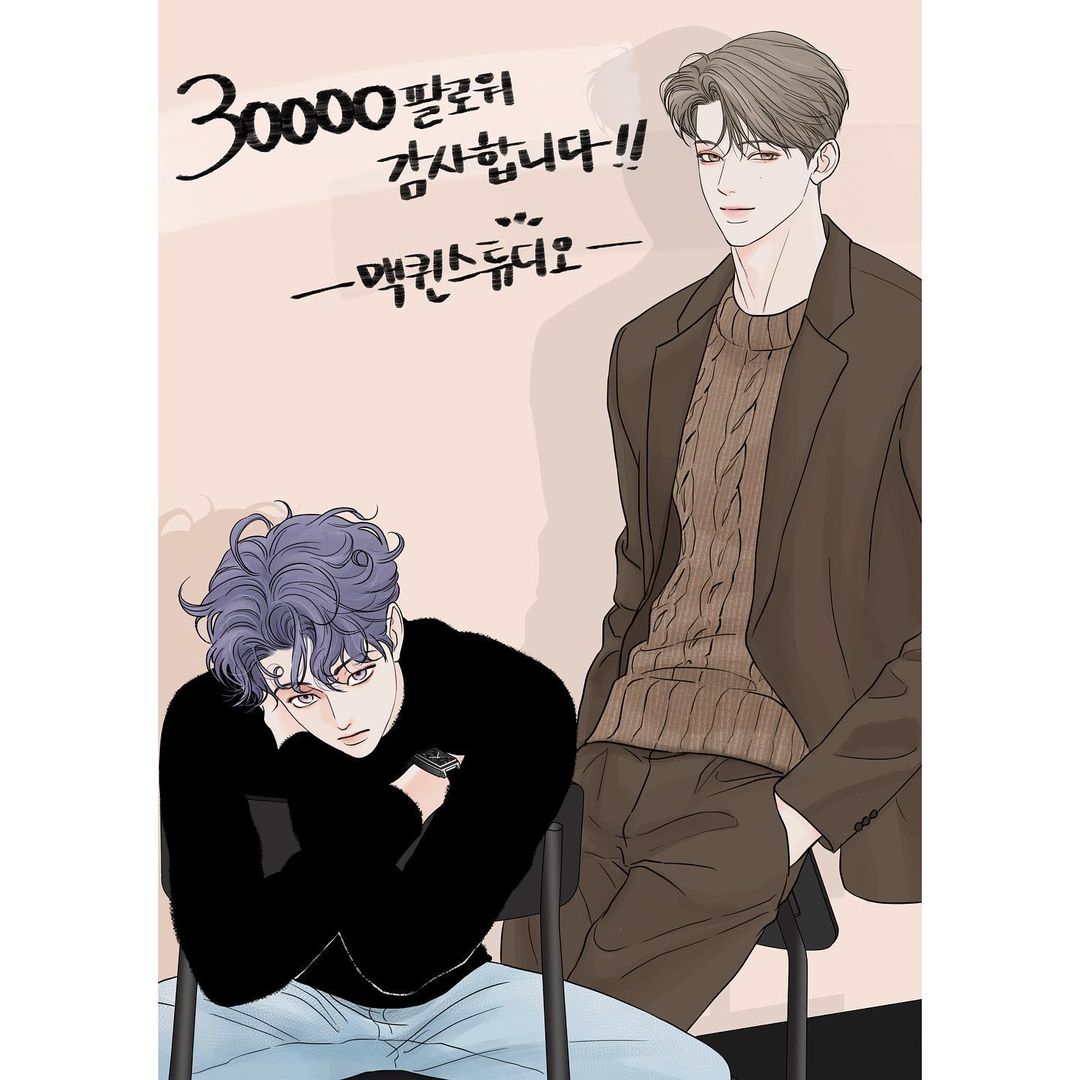 만화 - 내일도출근) 재민&재인 일러 떴어!