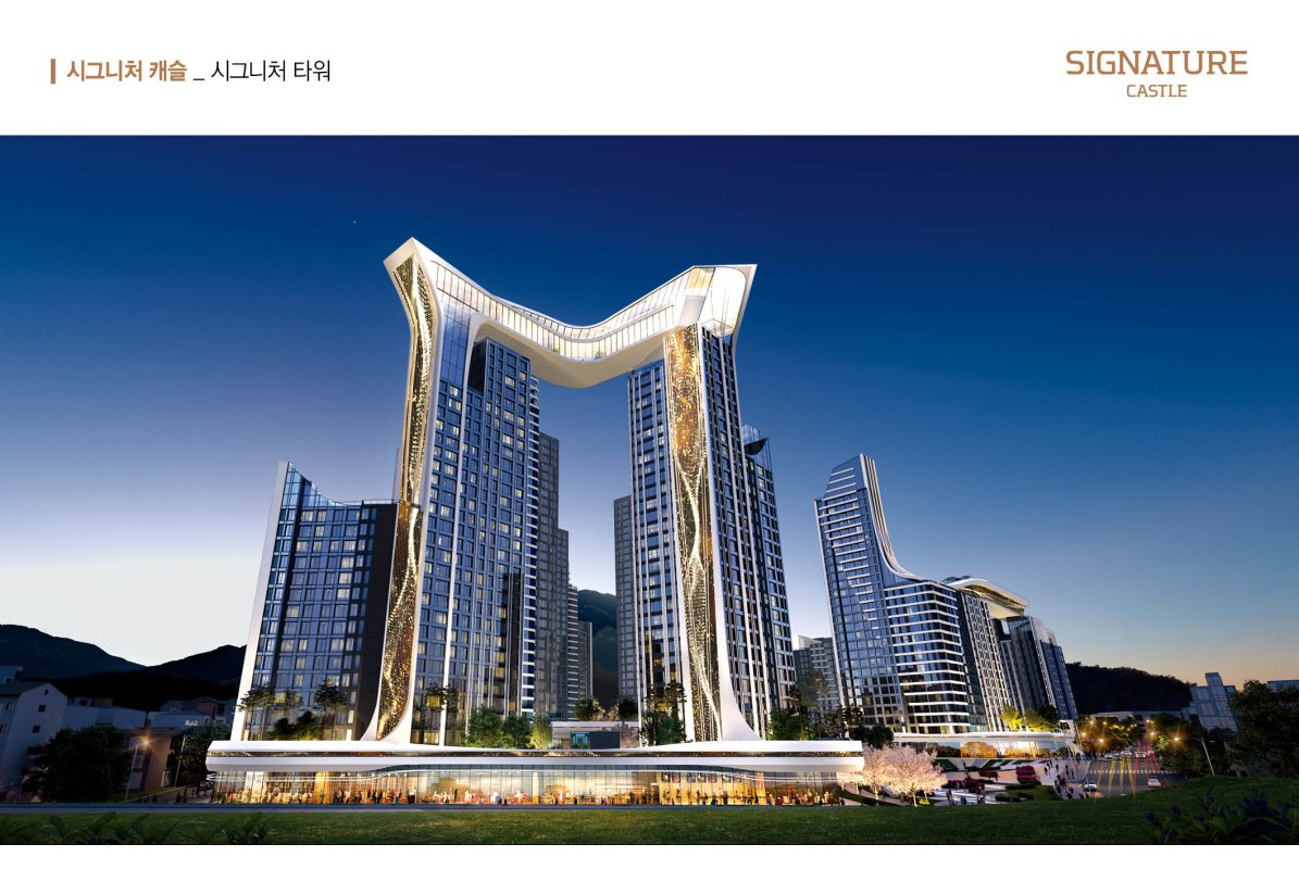 이슈/유머 - 경기도 안양시 관양동 현대아파트 재건축 조감도 (아이파크 vs 롯데캐슬)...jpg