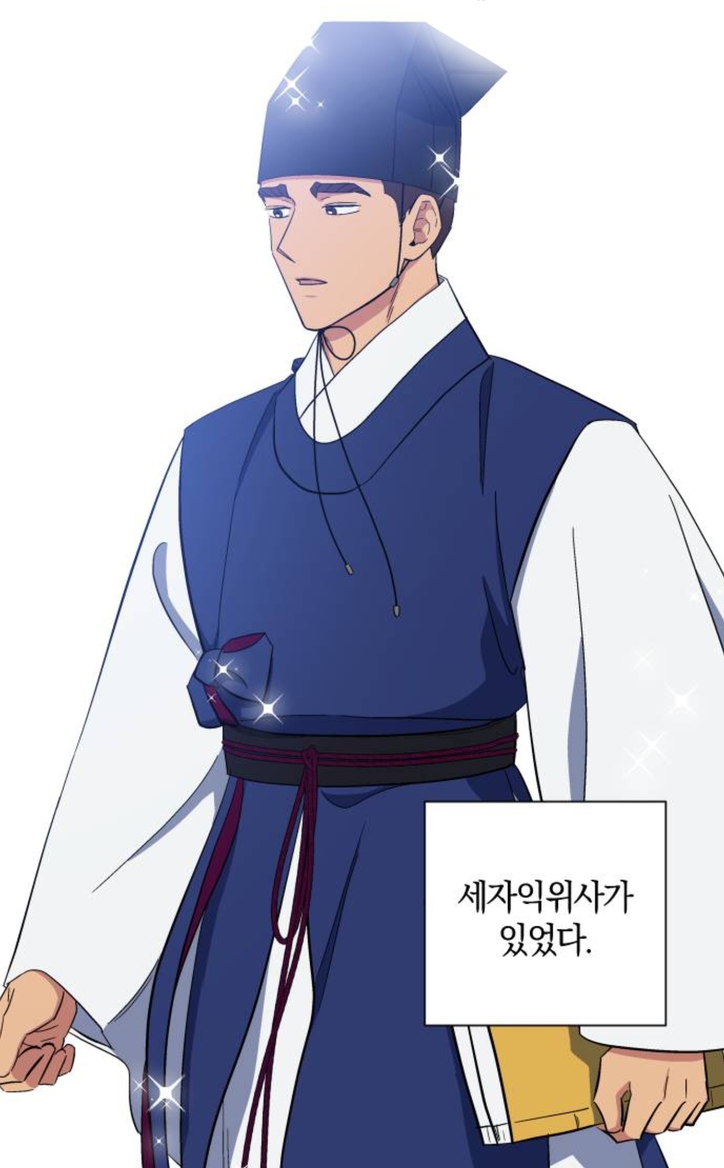 만화 - 4인방 포함 성균관 유생들 캐디 넘 맘에 들어 (사진 많음)