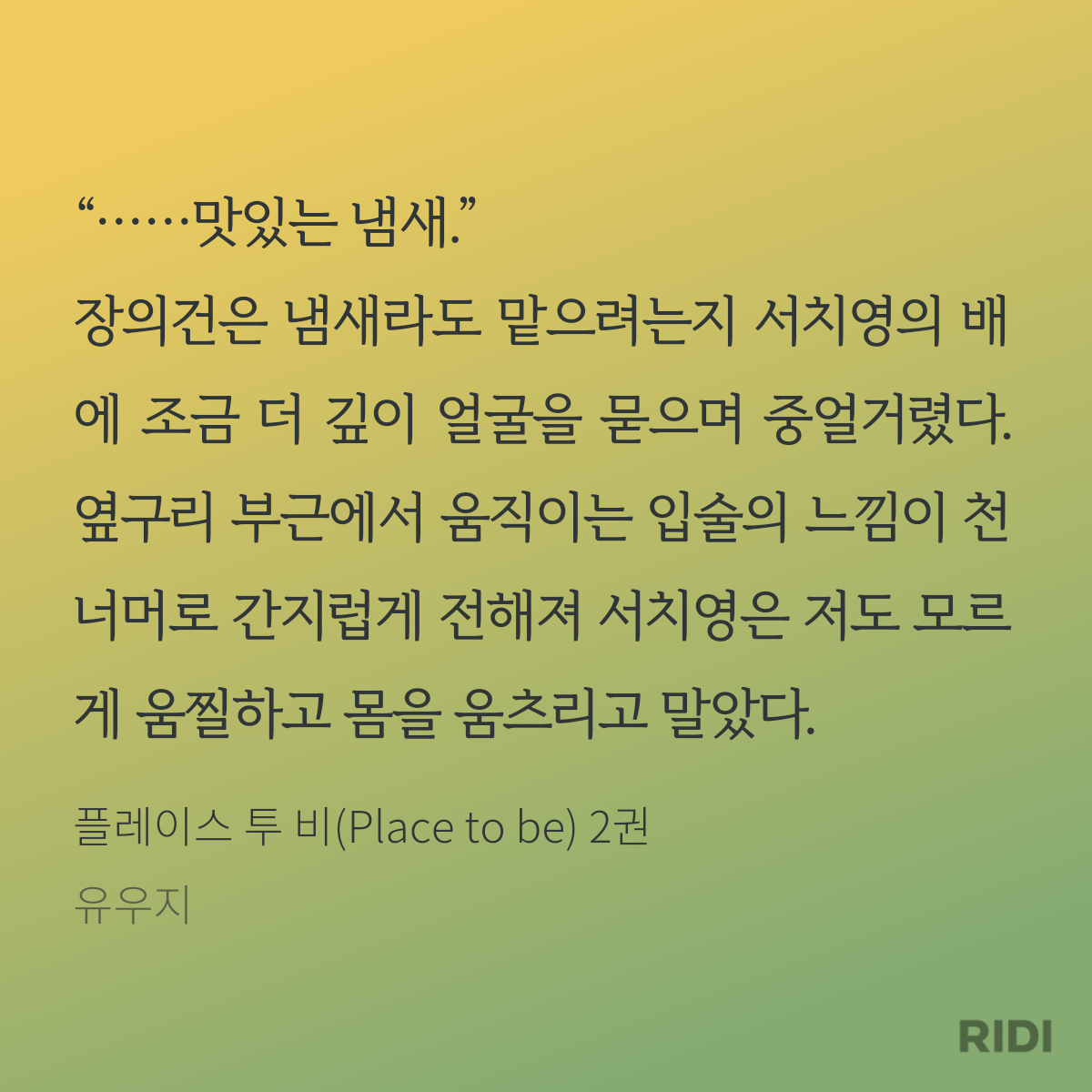 노벨정원 - [속보] 유명 곱창집, 제일 맛있는 음식은