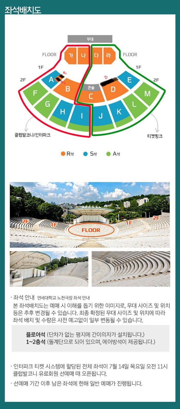 토리정원 - 연대 노천극장 가본 사람??(feat.피아노 연주회)