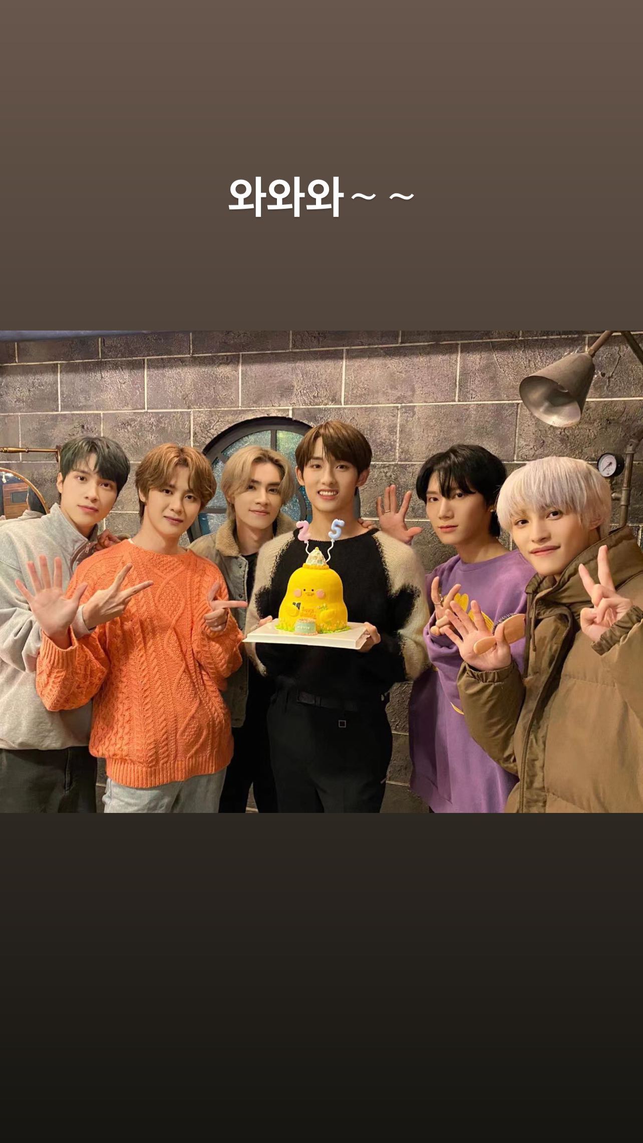 팬토리 - WINWIN祝你生日快乐呀🎂🎊 Happy birthday to WINWIN~! 💚💚 + 🐥🥰✌🏻💚 (+ 윈윈 인스타 스토리)