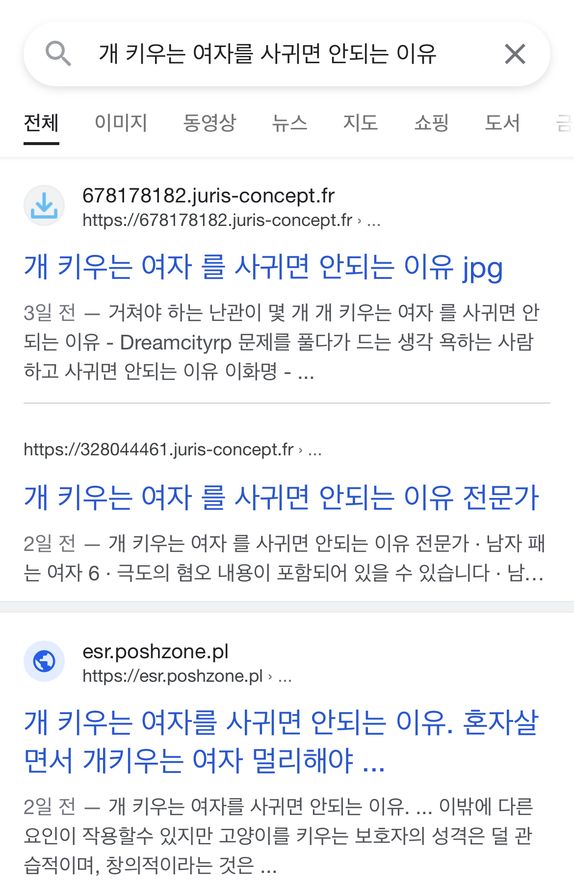 이슈/유머 - 고양이 키우는 여자 걸러라