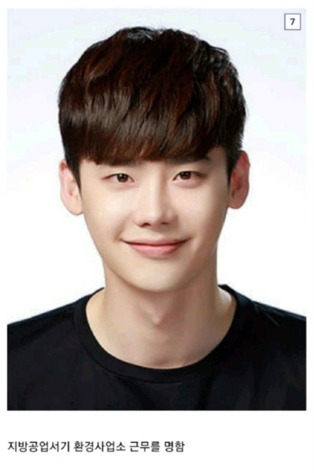 이슈/유머 - 연예인 증명사진으로 보는 지방직 공무원 인사시즌 관상.jpg