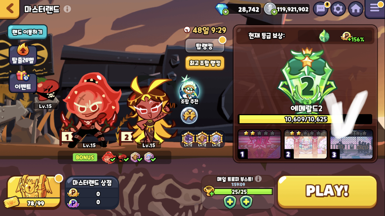 쿠키런 - 쿠오븐 코인은 이제 어디서 벌어...?(복귀유저)