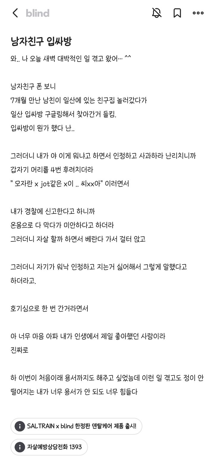 입싸빙