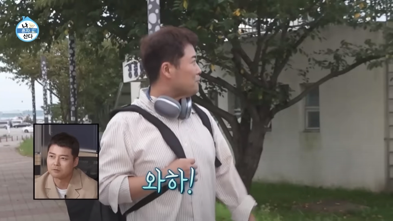 이슈/유머 - [나혼자산다] 너무 예쁘고 멋진 일몰 명소 탄도항