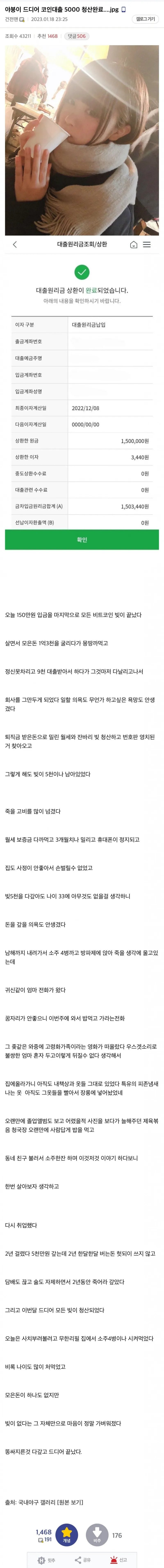 디씨 코인 (82) 사진