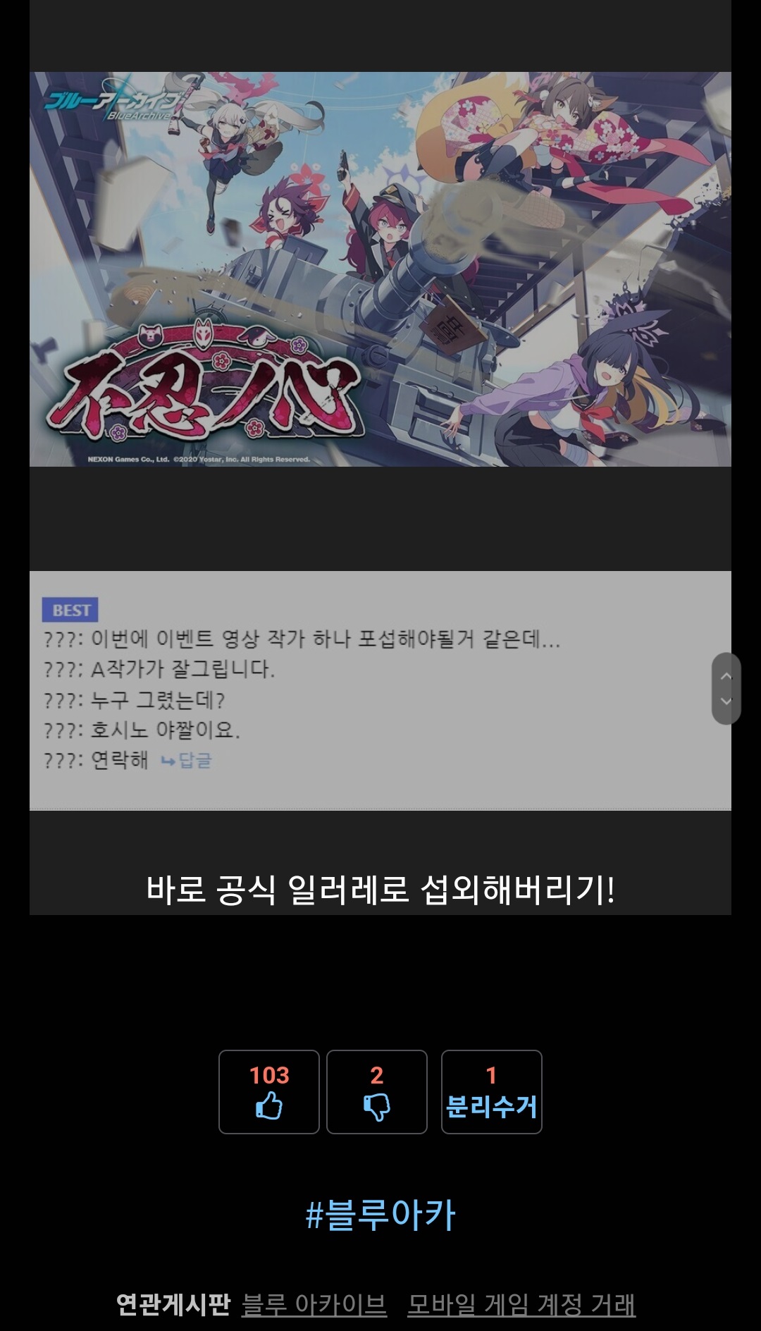 은밀한 설렘