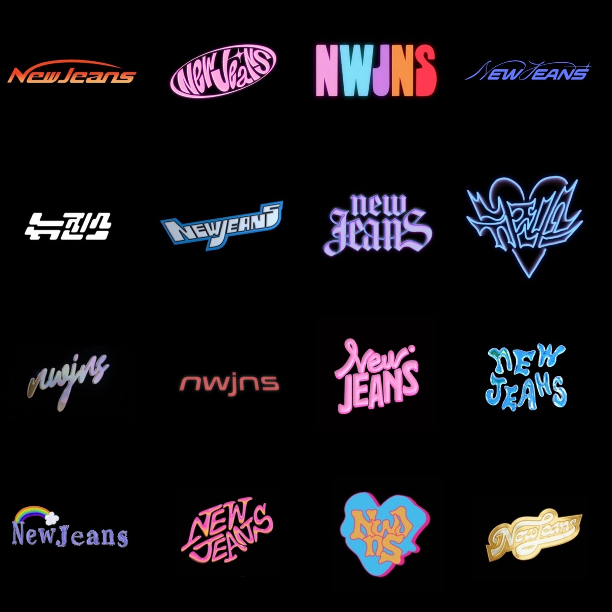 이슈/유머 - 심심하면 로고 만드는 것 같은 뉴진스 회사;;;