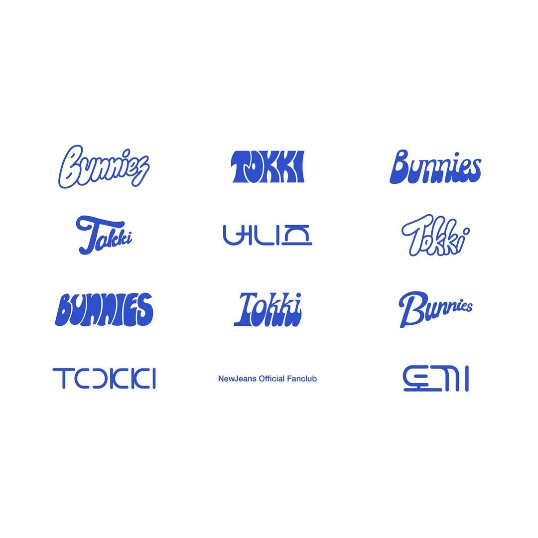 이슈/유머 - 심심하면 로고 만드는 것 같은 뉴진스 회사;;;