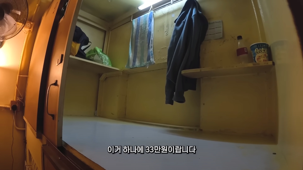 이슈/유머 - 세계 최고 집값 홍콩의 충격적인 주거 형태 닭장집