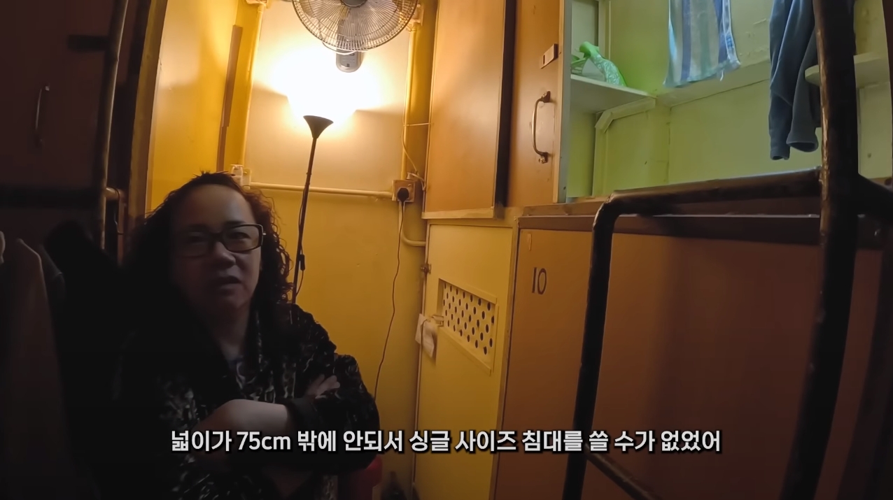 이슈/유머 - 세계 최고 집값 홍콩의 충격적인 주거 형태 닭장집