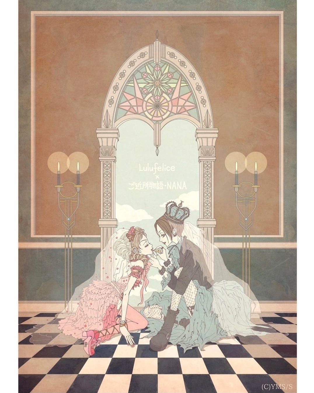 만화 - 야자와 아이 새소식 웨딩드레스 콜라보 (나나, 내 남자친구 이야기), image size:1076x1347