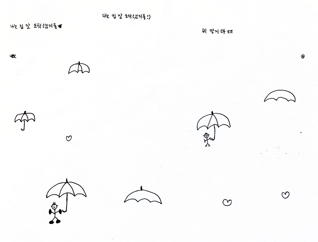 팬토리 - 예준이 버블로 손글씨랑 손그림 보내주는 거 너무 귀엽다ㅋㅋㅋㅋㅋㅋㅋ