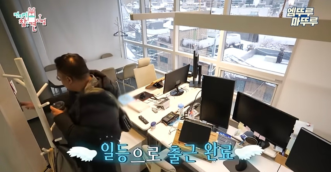 이슈/유머 - [전참시] 수학 강사 정승제 매니저가 하는 일들