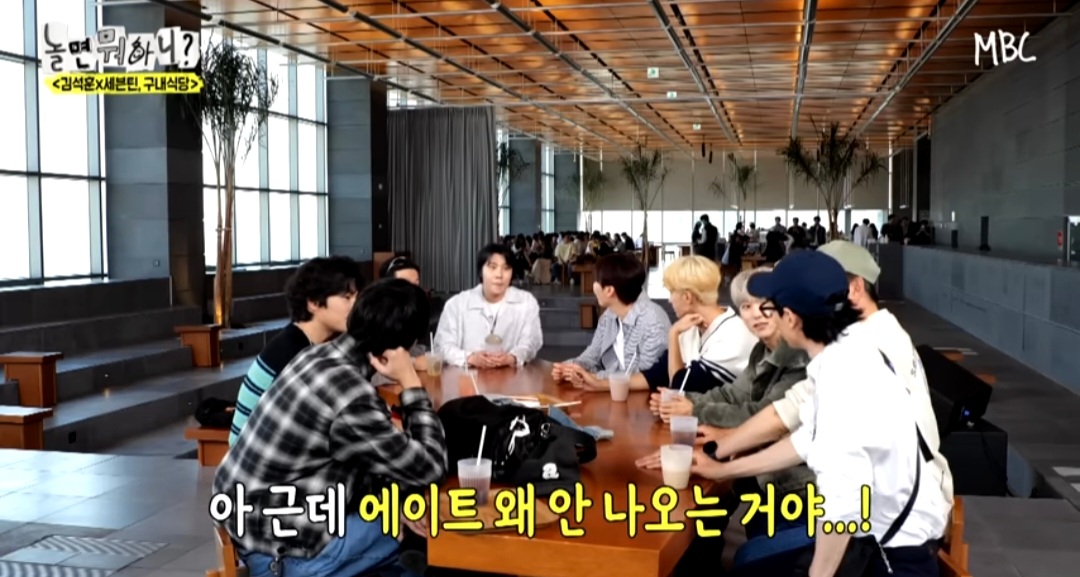 이슈/유머 - [놀면뭐하니] 하이브 사옥 방문에서 알게 된 에이트 근황