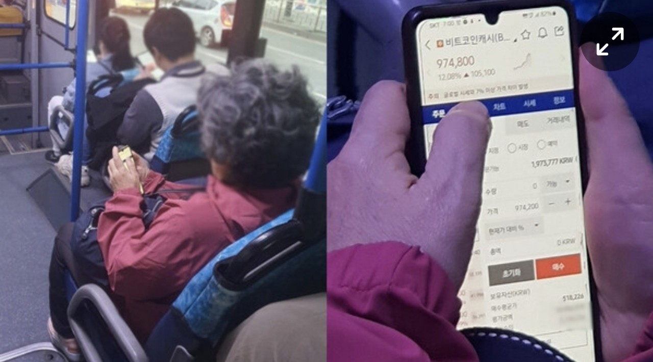 이슈/유머 - 버스에서 목격된 비트코인 고수 할머니
