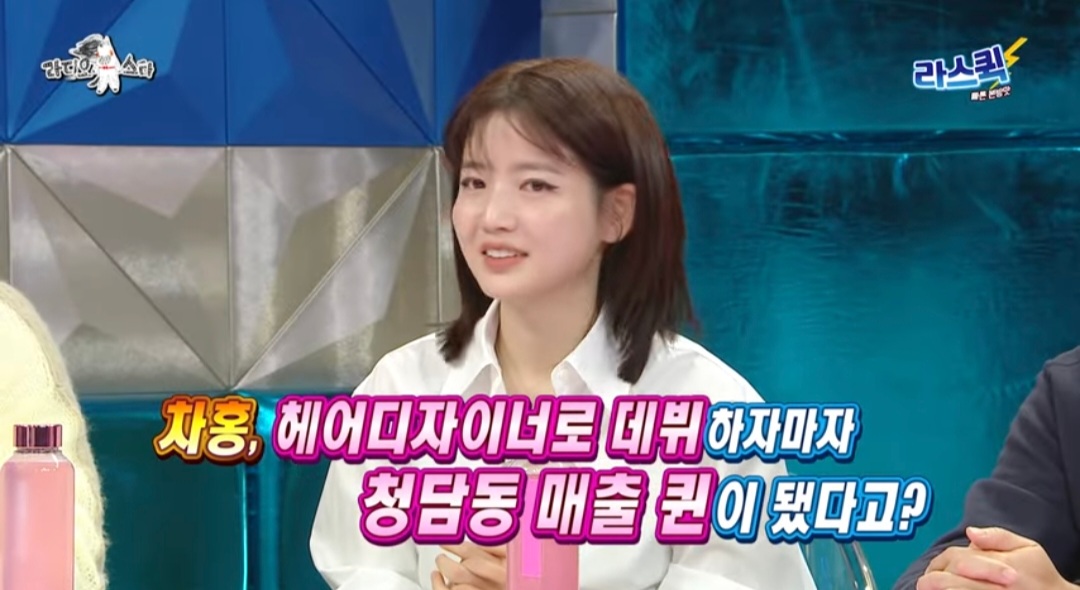 이슈/유머 - [라디오스타] 헤어디자이너로 데뷔하자마자 청담동 매출 퀸이였다는 차홍