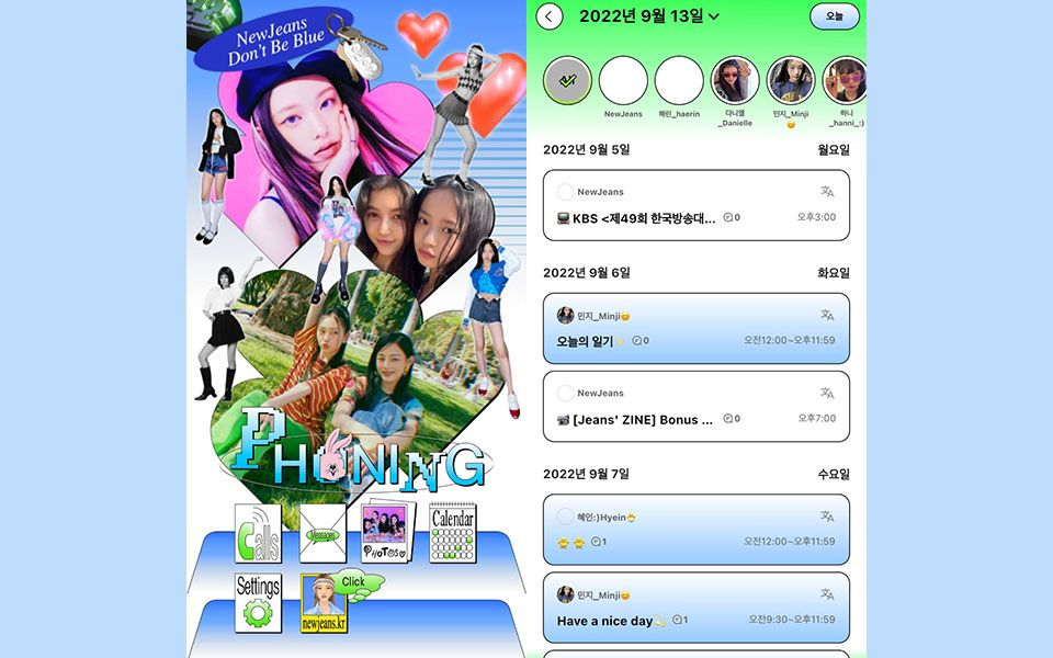 이슈/유머 - 뉴진스, 아일릿이 비슷하면 이것도 비슷한 거냐고 말 나오는 컨셉