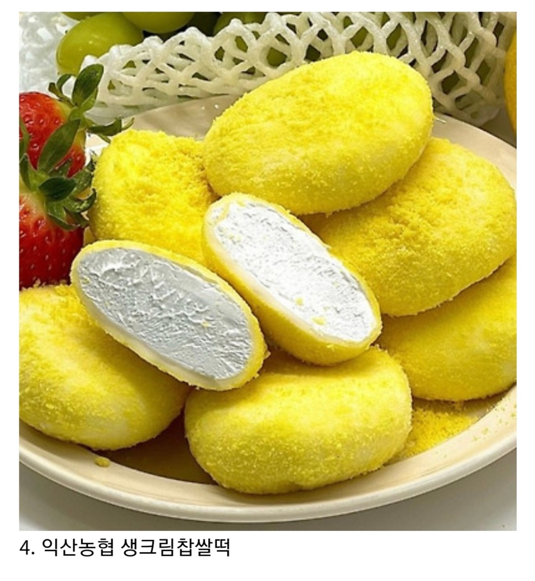 이슈/유머 - 유명한 떡집 나는 어디까지 먹어봤나! 투표하기