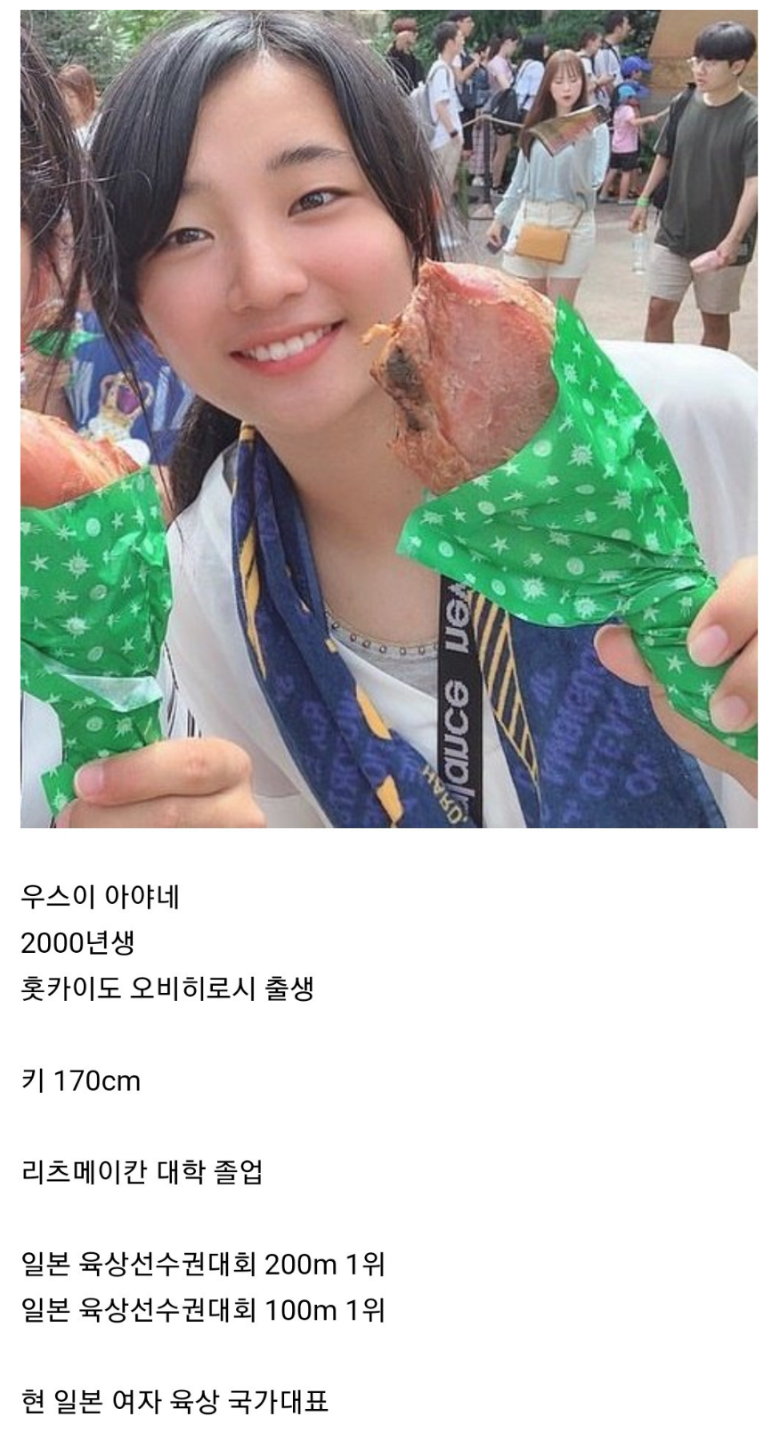 이슈/유머 - 주유소에 일한다는 외국 육상 국가대표 선수.jpg