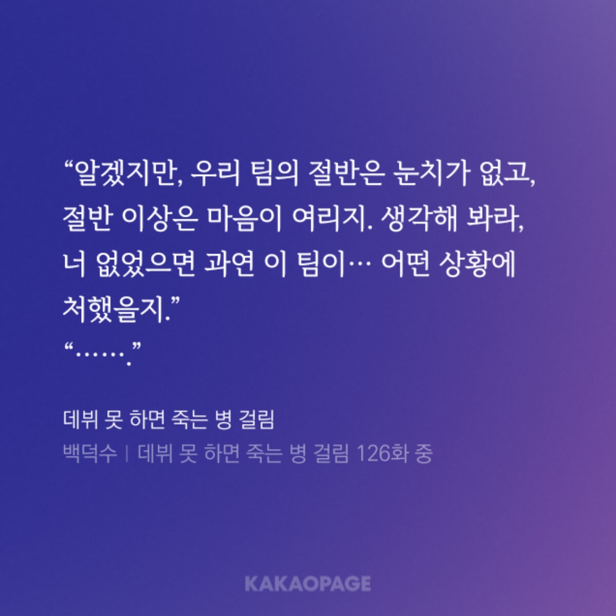 노벨정원 - 데못죽) 별 거 아닌데 그냥 이거 누구일까 궁금ㅋㅋ